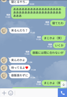 Screenshot_20180129-041215.png